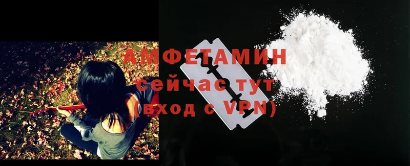 Amphetamine VHQ  Нестеров 