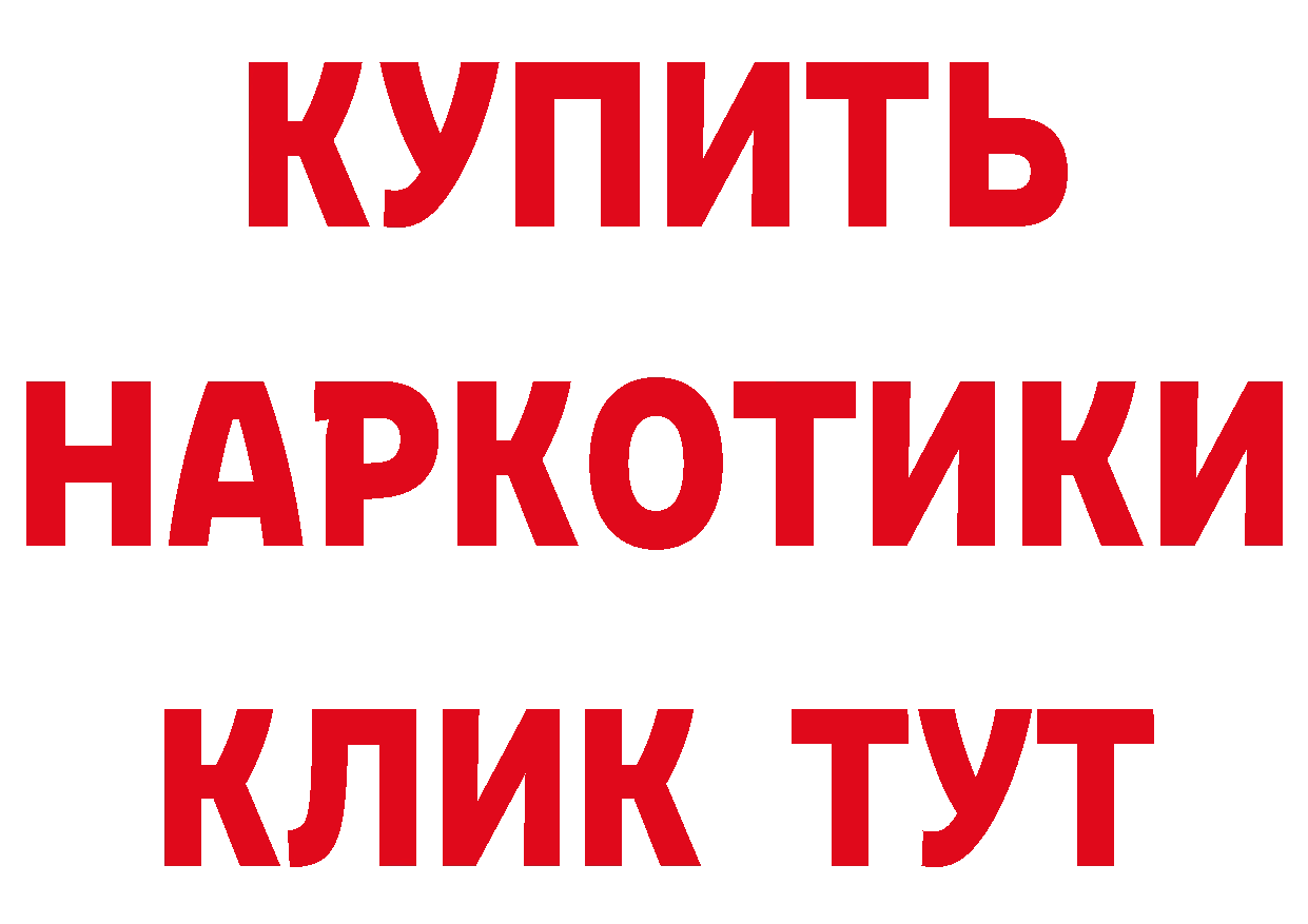 Альфа ПВП Crystall зеркало дарк нет гидра Нестеров